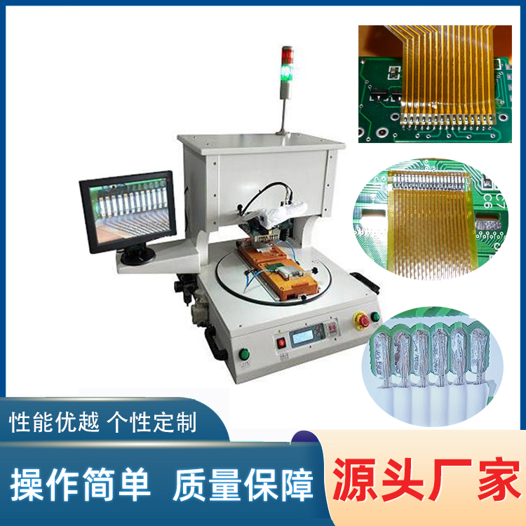 脈沖壓焊機，光器件焊接機 YLPC-1A