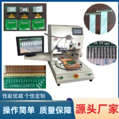 FPC熱壓機，F(xiàn)FC熱壓機 YLPC-1AS