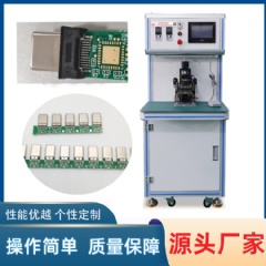 雙面哈巴焊機(jī)機(jī)usb數(shù)據(jù)線(xiàn)HDMI頭type-c焊接 YLPP-5B